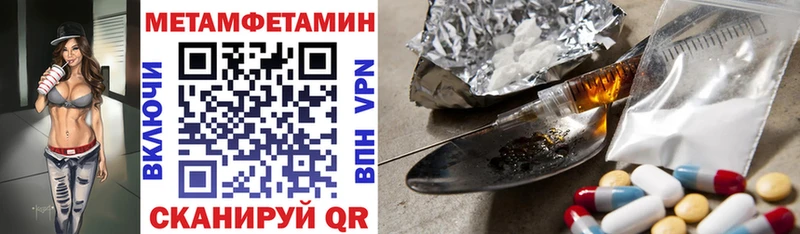 Amphetamine Розовый  Купить  Костерёво 