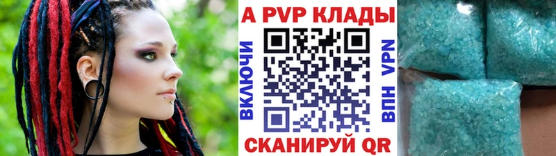 Альфа ПВП мука  Купить  Костерёво 