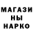 МЕТАДОН кристалл Umar Yrysbekov