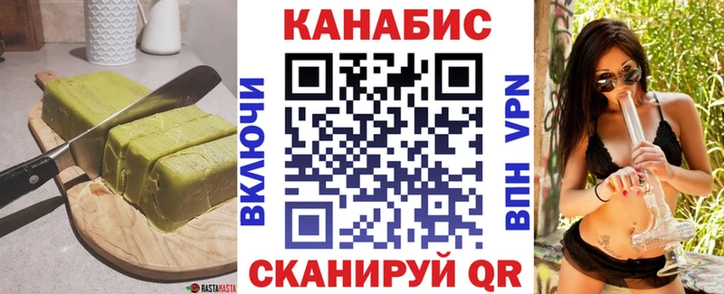Canna-Cookies конопля  Купить где  Костерёво 