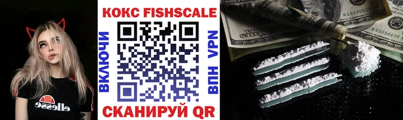 Cocaine VHQ  Купить  Костерёво 
