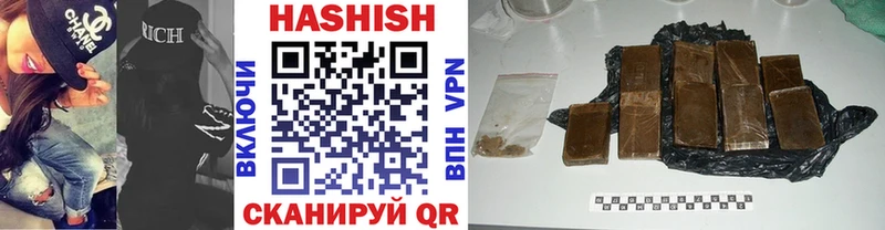 Купить где  Костерёво  Гашиш Premium 
