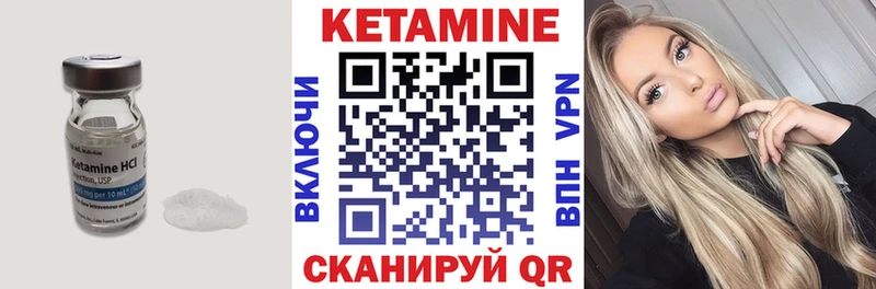 Купить закладки  Костерёво  Кетамин VHQ 