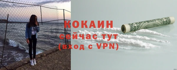 а пвп мука Верхний Тагил