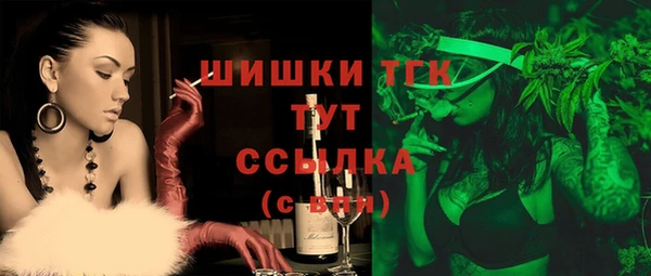альфа пвп Верея