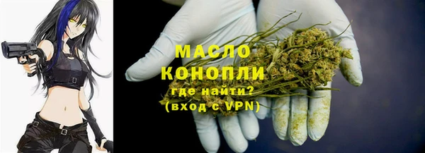 альфа пвп Верея