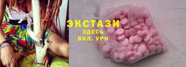 альфа пвп Верея