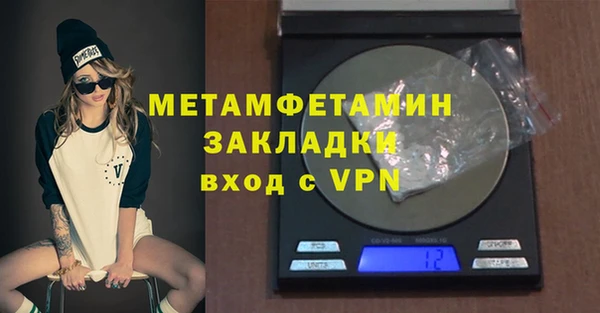 а пвп мука Верхний Тагил