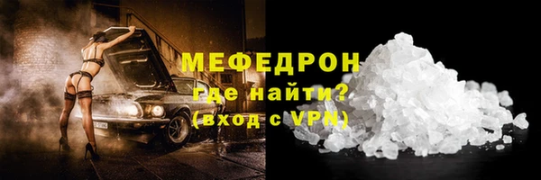 а пвп мука Верхний Тагил