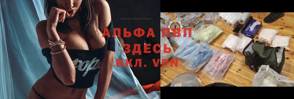 а пвп мука Верхний Тагил