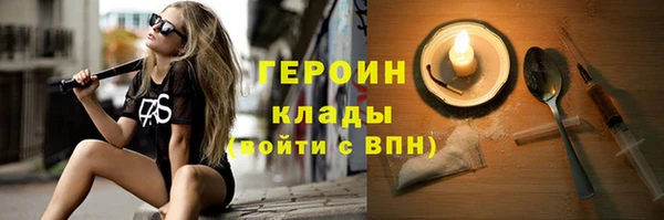 альфа пвп Верея