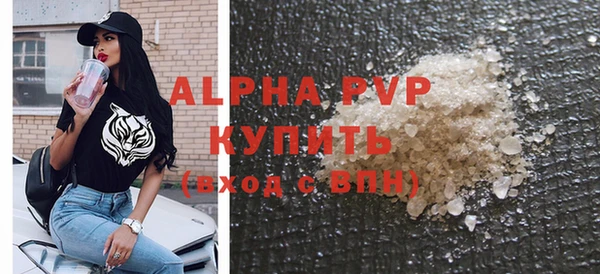 альфа пвп Верея