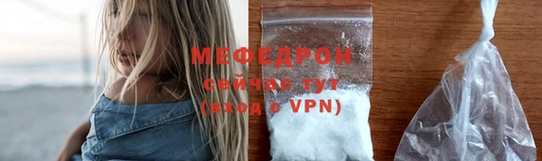 альфа пвп Верея