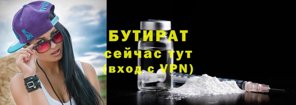 альфа пвп Верея