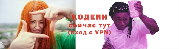 альфа пвп Верея