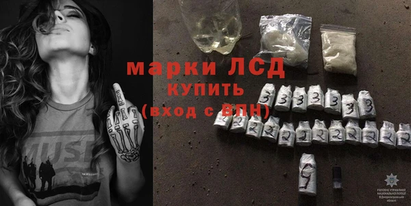 марки lsd Верхнеуральск