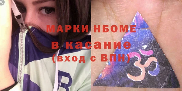 а пвп мука Верхний Тагил