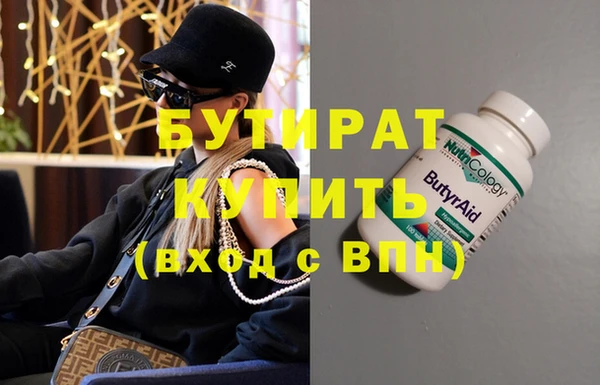альфа пвп Верея