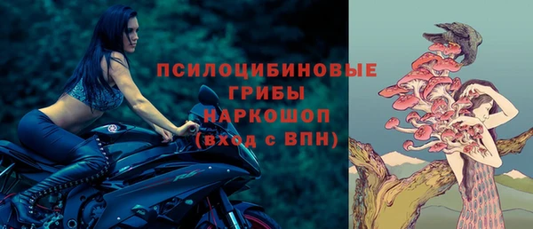 альфа пвп Верея