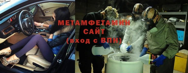 альфа пвп Верея