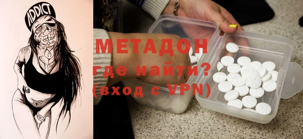 альфа пвп Верея