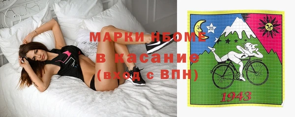 альфа пвп Верея