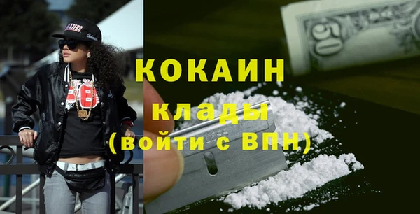 альфа пвп Верея