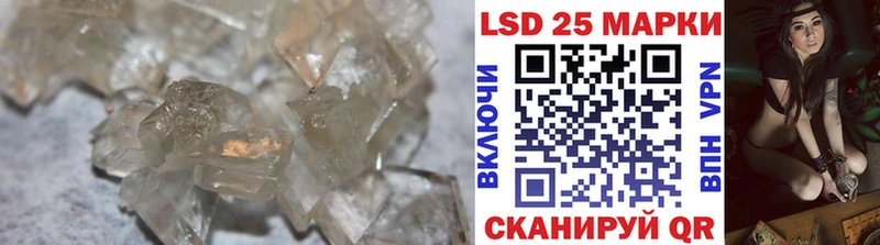 ЛСД экстази кислота  Купить закладки  Костерёво 