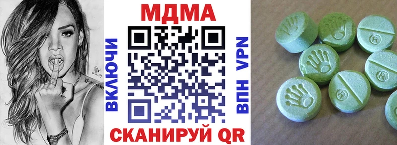 МДМА Molly  Купить закладки  Костерёво 