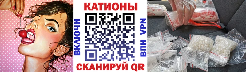 Мефедрон мука  Купить закладки  Костерёво 