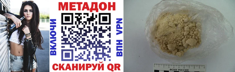 Купить где  Костерёво  МЕТАДОН methadone 