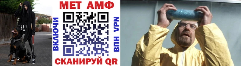 Купить  Костерёво  МЕТАМФЕТАМИН Methamphetamine 