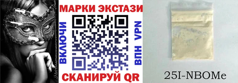 Купить закладки  Костерёво  Марки 25I-NBOMe 1,8мг 